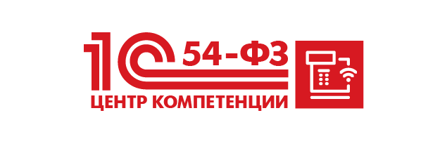 ЦК 54-ФЗ ЦК 54-ФЗ
